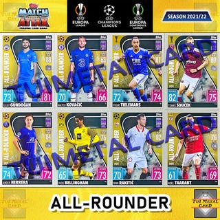 MATCH ATTAX 2021/22 UEFA CHAMPIONS LEAGUE: ALL-ROUNDER การ์ดสะสมฟุตบอล Football Trading Card