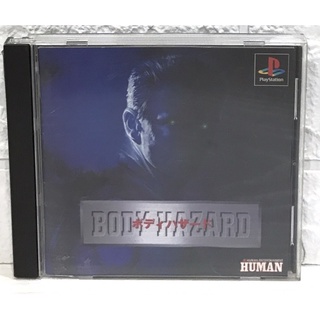 แผ่นแท้ [PS1] Body Hazard (Japan) (SLPS-00865)