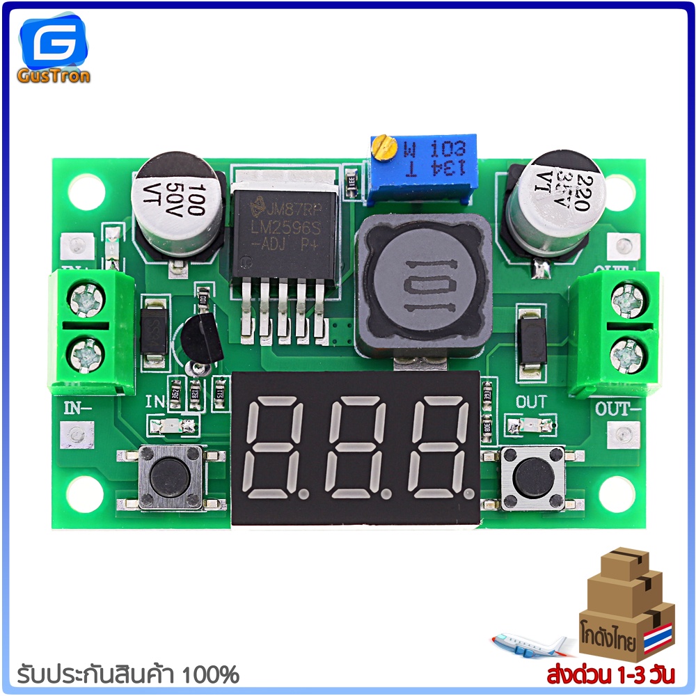 LM2596 LM2596S LM2596HSV โมดูลเรกูเลเตอร์ DC-to-DC 3.2-40V เป็น 1.25-35V Step Down LM2596 Module (3A)