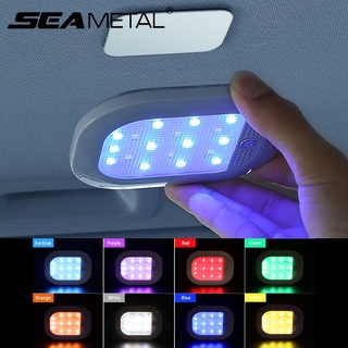 Seametal โคมไฟอ่านหนังสือ LED 8 สี ชาร์จ USB อุปกรณ์เสริม สําหรับติดเพดานรถยนต์