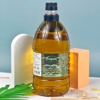 พร้อมส่ง !! Fragata Olive Pomace Oil 2 L. น้ำมันมะกอก 2 ลิตร