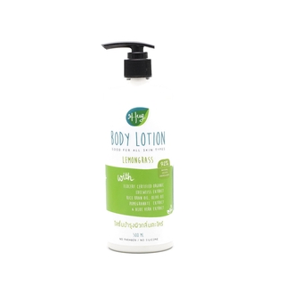 Hug organic Lemongrass Body Lotion โลชั่นกลิ่นตะไคร้ 500 ml