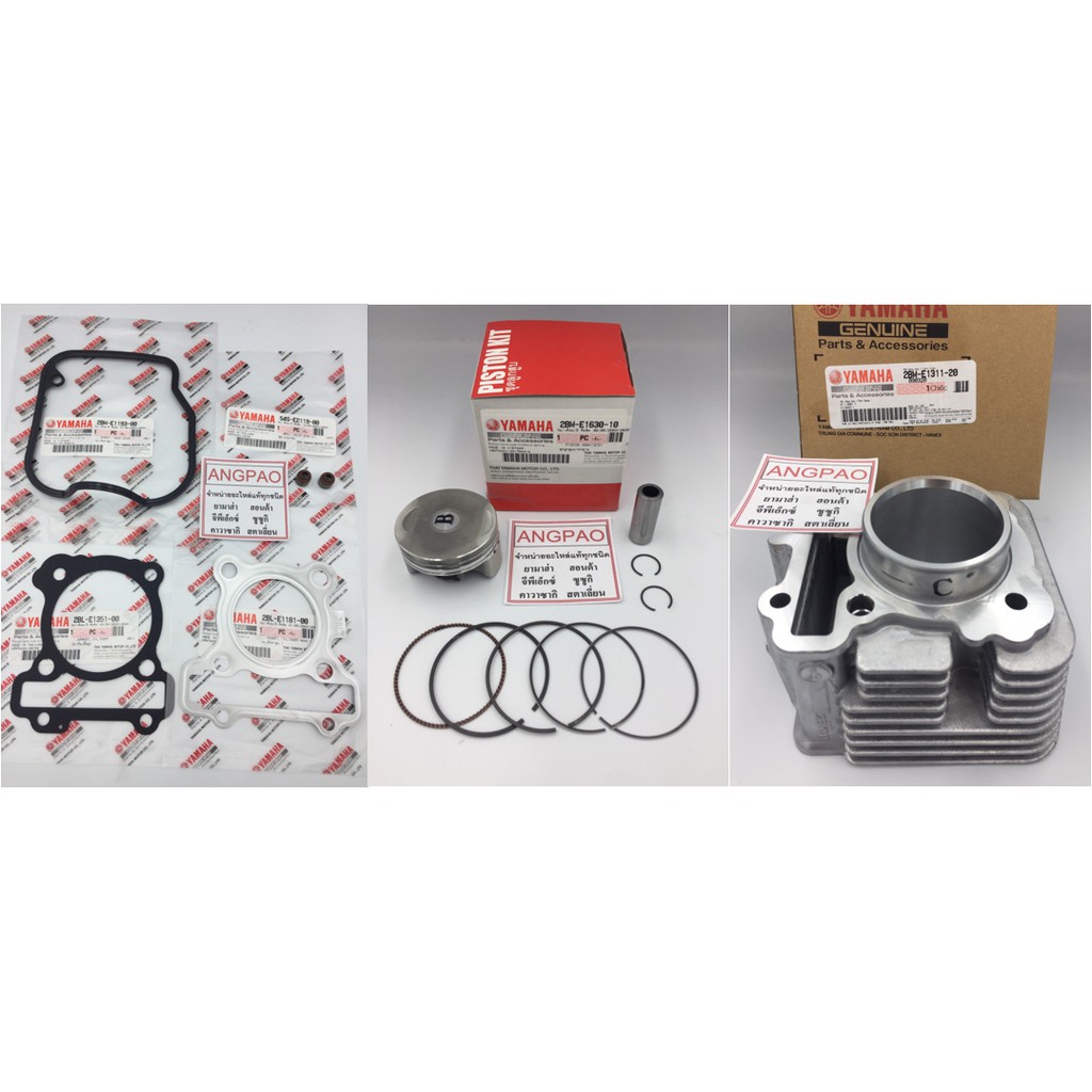 ชุด เสื้อสูบ ลูกสูบ ปะเก็น แท้ ยามาฮ่า แกรนด์ ฟีลาโน่ ( YAMAHA GRAND FILANO / PISTON ASSY (STD) /CYLINDER GASKET)