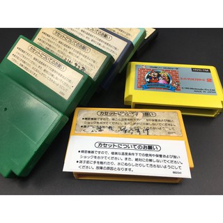 สติกเกอร์หลัง ตลับ Famicom  กรอบปกติ งานโรงพิมพ์ เคลือบมัน sticker cartridge สติ๊กเกอร์