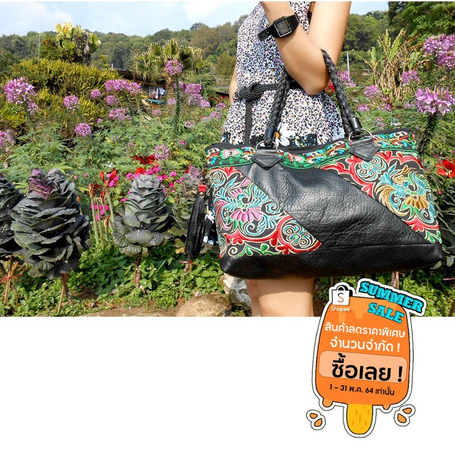 Hmong bag กระเป๋าหนังสีดำสะพายลายนกฟินิก