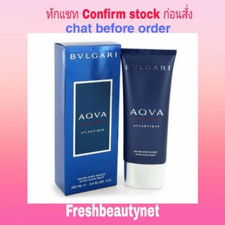 พร้อมส่ง Bvlgari Aqua Atlantique Cologne After Shave Balm100ml