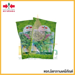 ผักชีสายพิรุณ ขนาด 300 กรัม ตรา ศรแดง