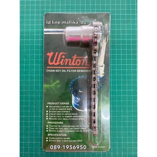 WINTON ชุดถอดไส้กรองแบบโซ่