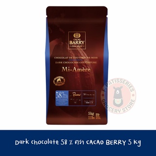 Cacao Barry Mi-Amere 58% Chocolate 5 KG