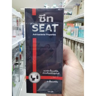 SEAT ซีท Anti-bacterial Properties สเปรย์ฆ่าเชื้อแบคทีเรีย บริเวณที่รองโถนั่งสุขภัณฑ์ 15ml