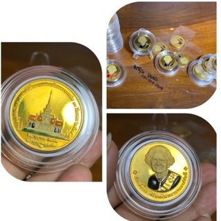 เหรียญที่ระลึก ขัดเงาชุบลงยา วาระต่างๆ