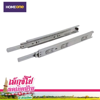 รางลิ้นชักลูกปืน ลูกปืนแบบสองตอน SOLEX 45MM 16"