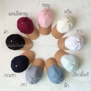 Basic Indeed หมวกแก๊ปปีกไม้ก๊อก หมวกเปล่า สีพื้น