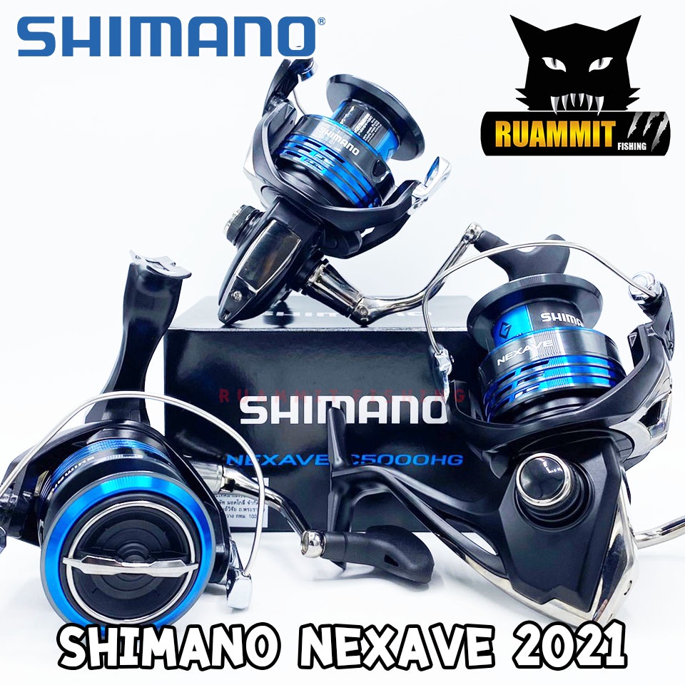 รอกตกปลา รอกสปินนิ่ง SHIMANO NEXAVE ปี 2021 รุ่นใหม่ (มีให้เลือกหลายเบอร์) ราคา ถูกที่สุด ดีลบีเคเค แกลเลอรีภาพที่ 3
