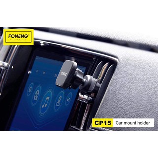 Foneng CP15 Car mount holder ที่วางโทรศัพท์มือถือ ยึดมือถือในรถ หนีบช่องแอร์ แท่นวางโทรศัพท์มือถือ ในรถยนต์