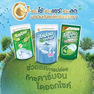 Lipon F น้ำยาล้างจาน ไลปอน กลิ่นชามะนาว ขจัดคราบมัน ชนิดเติม 450 ml 6 ถุง