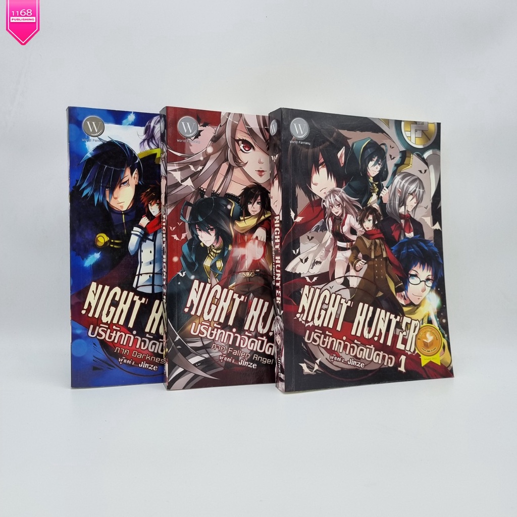 Thumbnail 6