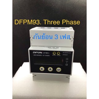 กันย้อน invt 3 Three Phase 380V. รุ่น BG ใช้ได้ทุกรุ่นที่รองรับกันย้อน ผ่าน RS485 Port