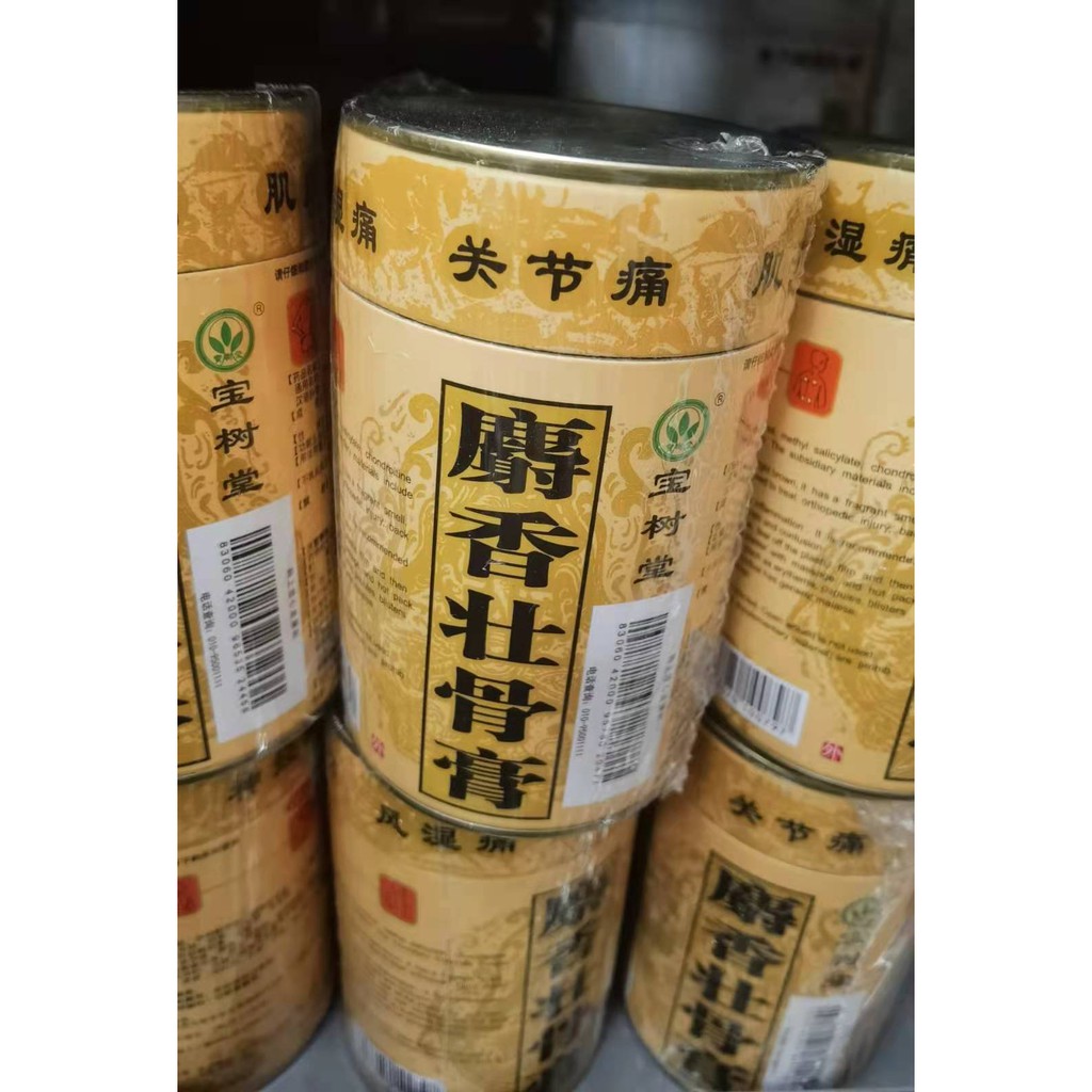 พลาสเตอร์ มัสค์ เสริมสร้างกระดูก 10*ซม.*40ซม.*7 ชิ้น（壮骨膏药)