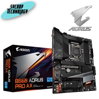 เมนบอร์ด Gigabyte Mainboard B560 AORUS PRO AX (rev. 1.0) LGA-1200 ประกันศูนย์ เช็คสินค้าก่อนสั่งซื้อ