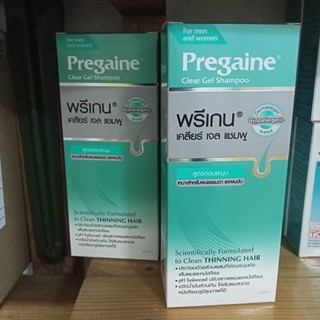 พรีเกน เคลียร์ เจล แชมพู ขวด 200ml