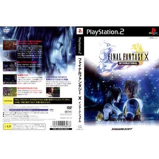 แผ่นเกมส์ PS2 Final Fantasy X International   คุณภาพ ส่งไว (DVD)