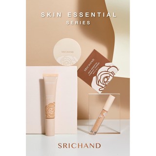 ‼️ใหม่‼️พร้อมส่ง Srichand Skin Essential Series รองพื้น คอนซีเลอร์ และแป้งพัฟ