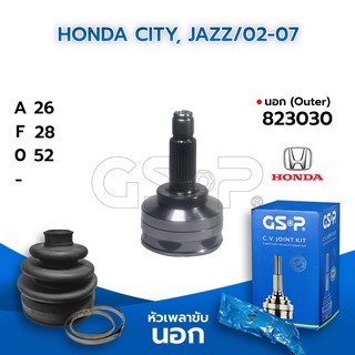 GSP หัวเพลาขับนอก HONDA CITY, JAZZ/02-07 (26-28-52) (823030)