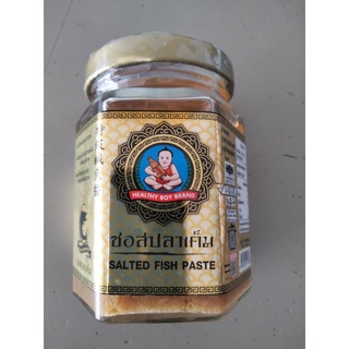 Salted Fish Paste ซอสปลาเค็ม 180 กรัม