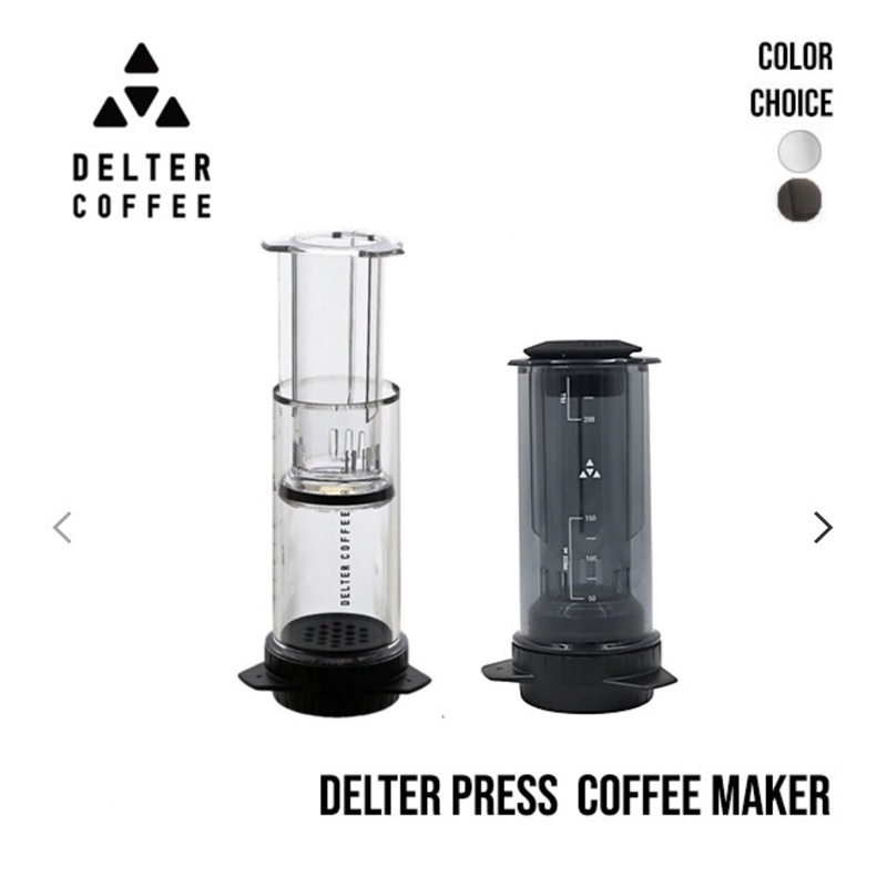 (สินค้ามือ 2 สภาพ 80%) เครื่องทำกาแฟพกพา Delta Coffee Press พร้อมกล่อง
