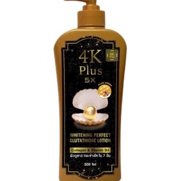 4K Plus โลชั่นน้ำผึ้ง 5X Whitening Perfect Glutathine Lotion ผิวขาวเนียนใส ด้วยกลูต้าไธโอน คอลลาเจน นุ่มน่าสัมผัส