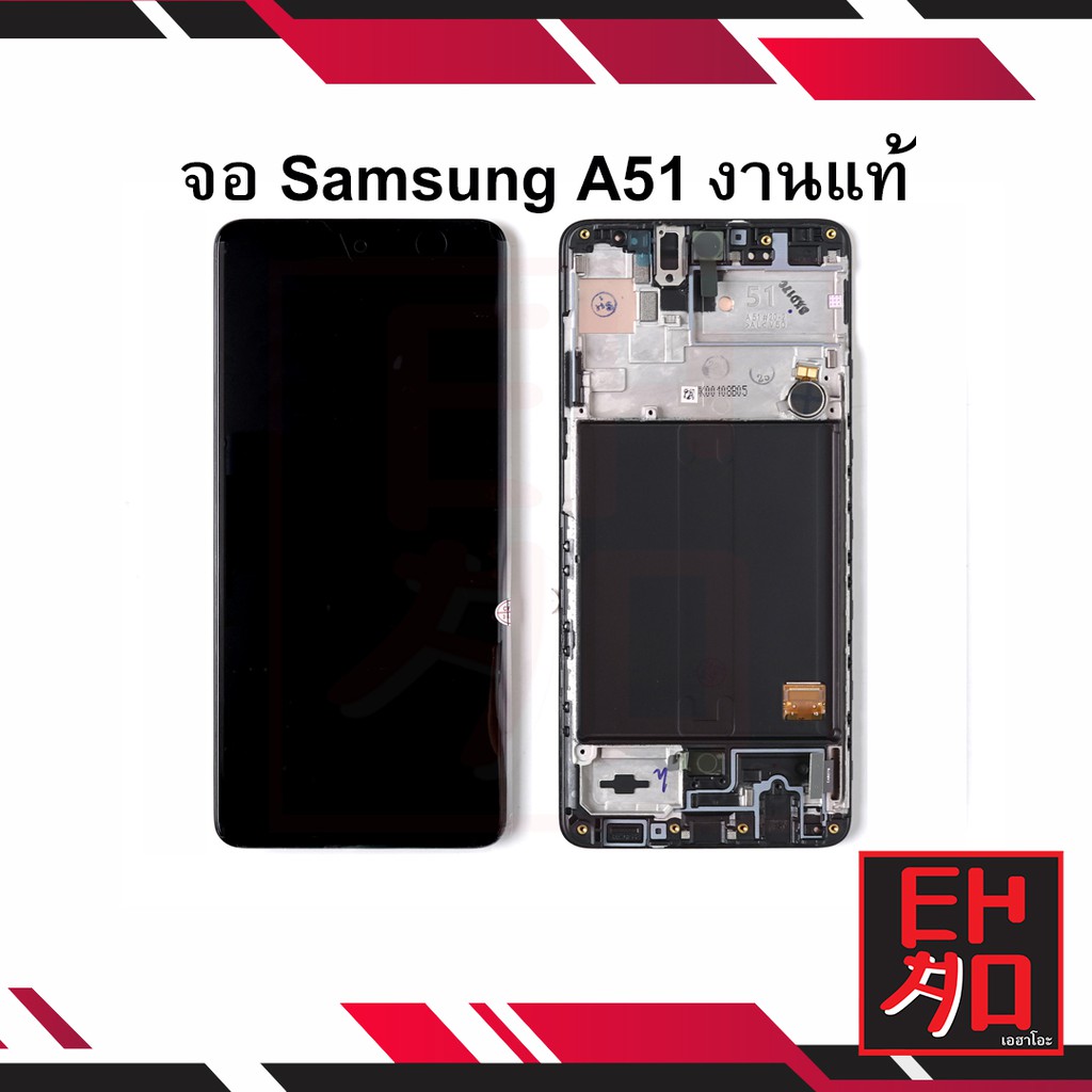 หน้าจอใช้สำหรับ samsung A51 (งานแท้) จอพร้อมทัชสกรีน หน้าจอโทรศัพท์ อะไหล่หน้าจอ มีประกัน