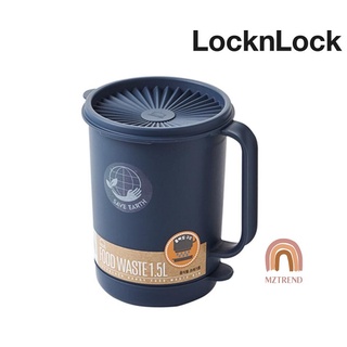 [MZTREND] Locknlock ถังขยะเศษอาหาร 1.5 ลิตร / แบบระบายน้ำ