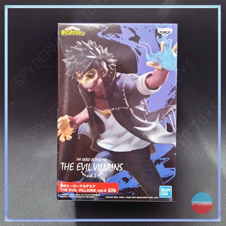 ฟิกเกอร์ Banpresto My Hero Academia The Evil Villains Vol.3 DABI