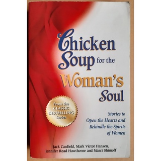 หนังสือภาษาอังกฤษ Chicken Soup for the Womans Soul / มือสอง