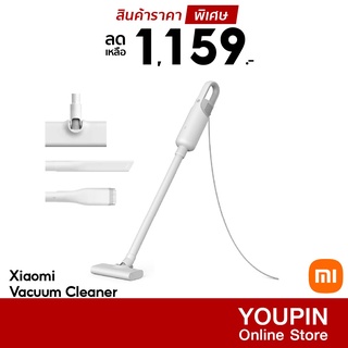 [ราคาพิเศษ 1159บ.] Xiaomi Handheld Vacuum Cleaner เครื่องดูดฝุ่นแบบมือถือ แรงดูด16000PA ระบบกรอง 3 ชั้น น้ำหนักเบา -30D