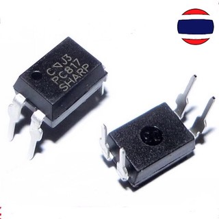 PC815 PC816 PC817 EL817 817 817A 817B 817C EL815 EL816 EL817 PS817C PC851 DIP Optocoupler PC817B PC817A PC817C