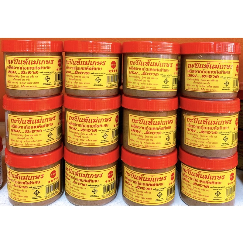 กะปิแท้แม่เกษร ขนาด 230 กรัม