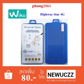 ฟีล์มกระจก(กันแตก) Wiko Highway Star 4G