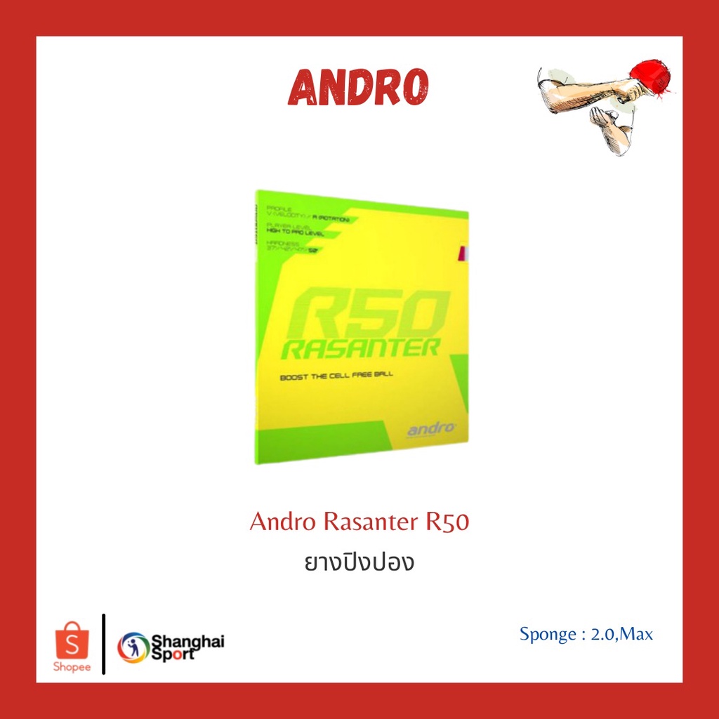 ยางปิงปอง Andro Rasanter R50