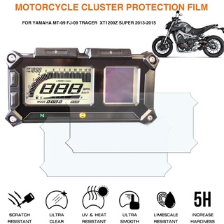 ฟิล์มกันรอยขีดข่วนหน้าจอรถจักรยานยนต์คลัสเตอร์สําหรับ Yamaha Mt09 Fj Mt09 Fj09 Tracer Xt1200Z Super 2013-2015