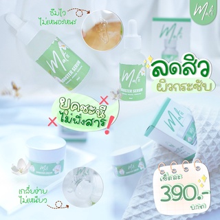 (เซทใหญ๋) Malii มะลิชุดใหญ่1 ชุด เซรั่มหน้าใส Malii Booster Serum 30 ml &amp; Malii Booster Cream 1L