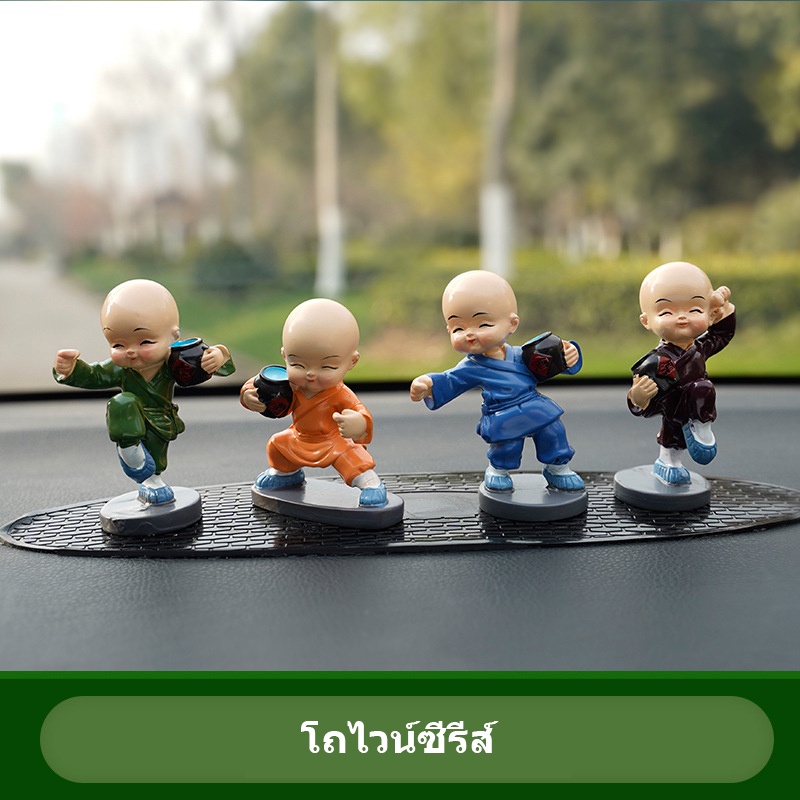 (4 ชิ้น) พระขี้เมา เ