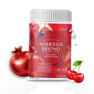 นารีร่าคอลลาเจนกลูต้า Nareera Collagen Gluta ปริมาณ 20,000mg(1ปุก)