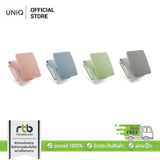 UNIQ New เคส iPad Air 4 (2020) 10.9 รุ่น CAMDEN