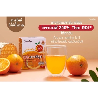 🍹เครื่องดื่ม​ รสส้ม​ วิตามินซี​ แอค-ติจูส​ กิฟฟรีน