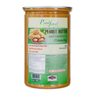 เนยถั่วลิสง ชนิดหยาบ รสจืด, แบบกระปุก 1000g. ตรา Paul foods. Crunchy Peanut Butter, Unsweetened.