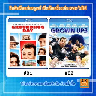 หนังแผ่น Bluray Groundhog Day วันรักจงกลม Movie FullHD 1080p / หนังแผ่น Bluray Grown Ups (2010) ขาใหญ่ วัยกลับ