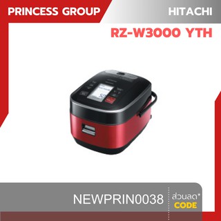 หม้อหุงข้าว ฮิตาชิ HITACHI รุ่น RZ-W3000YTH ( 1.0 ลิตร )