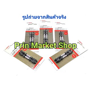 BOSCH ดอกไขควง Impact PH 2 x 65 mm. ( แพค 10 ดอก )